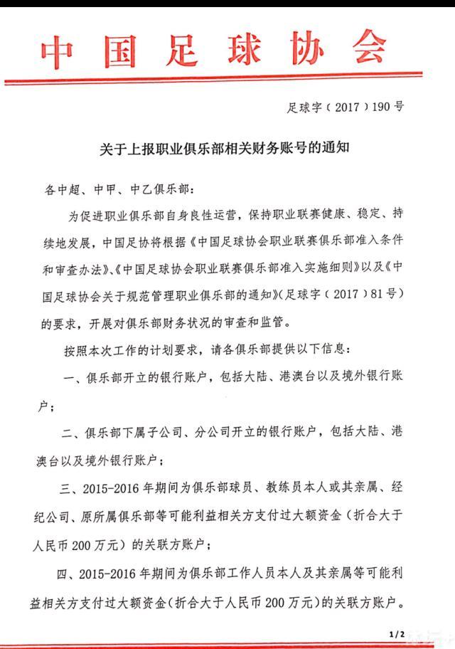 在当天发布的来华视频中，山口胜平更是亲自为中国粉丝录制语音包，宣布;时隔四年，月下魔术师怪盗基德又回来啦！此次联动短片由;哪吒导演饺子监制，国产动画间的相互助力，赢得了不少观众的赞誉